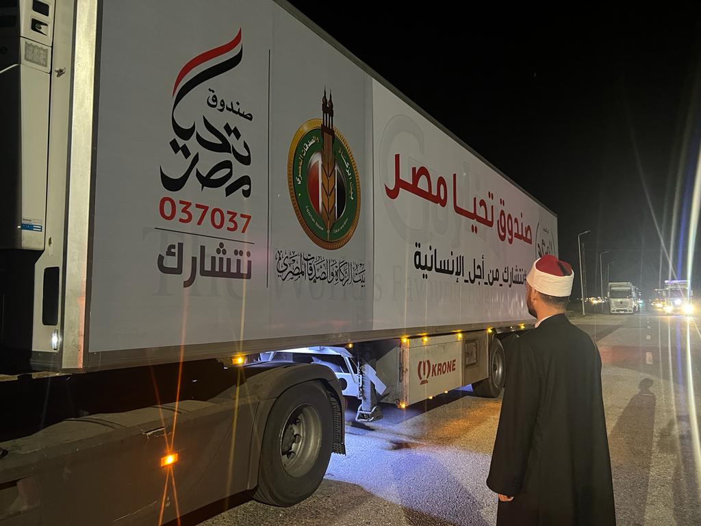 قافلة مساعدات من بيت الزكاة والصدقات المصري إلى معبر رفح