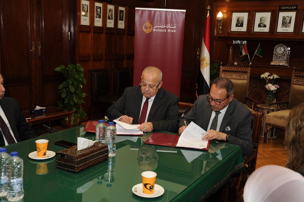 بنك مصر يتبرع بـ 100 مليون جنيه لدعم مستشفى 