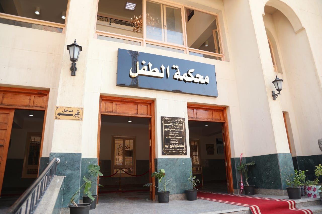 افتتاح محكمة الطفل بأبو تيج بمحافظة أسيوط


