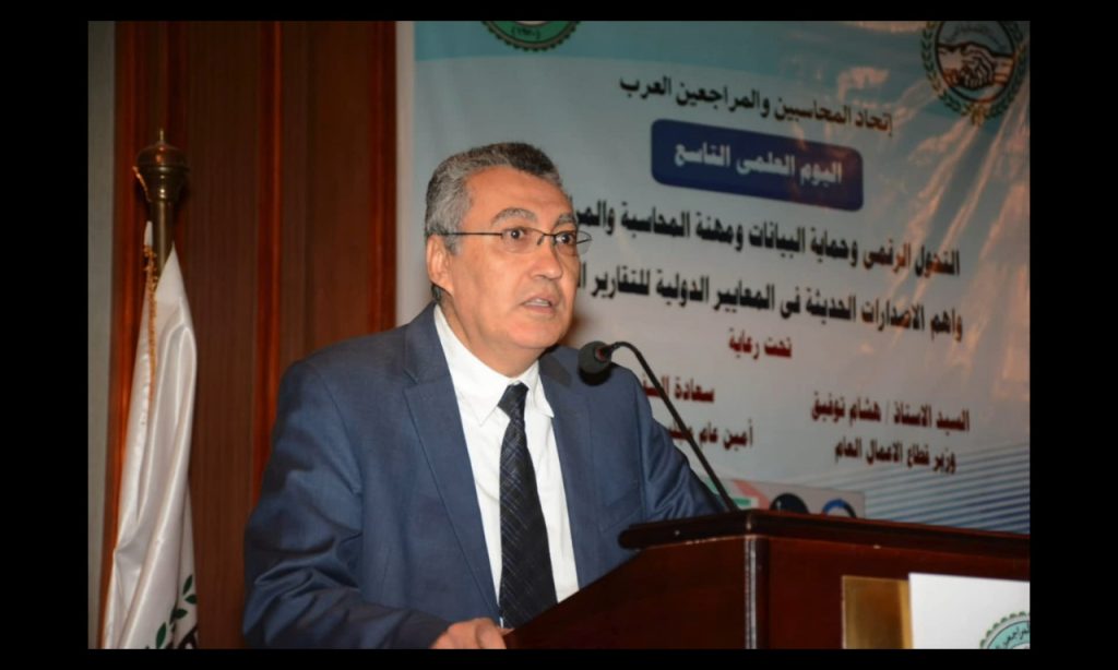 انطلاق أعمال مؤتمر اتحاد المحاسبين والمراجعين العرب تحت شعار 