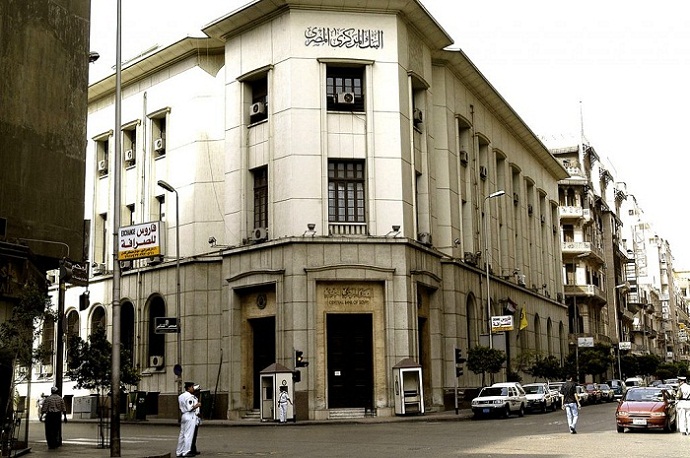 البنك المركزي المصري يرفع الفائدة 200 نقطة أساس 

