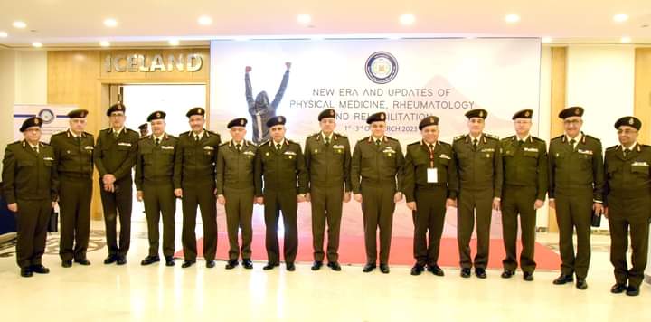 القوات المسلحة تنظم المؤتمر السنوى الأول لتخصص الطب الطبيعي والتأهيلي وعلاج الروماتيزم