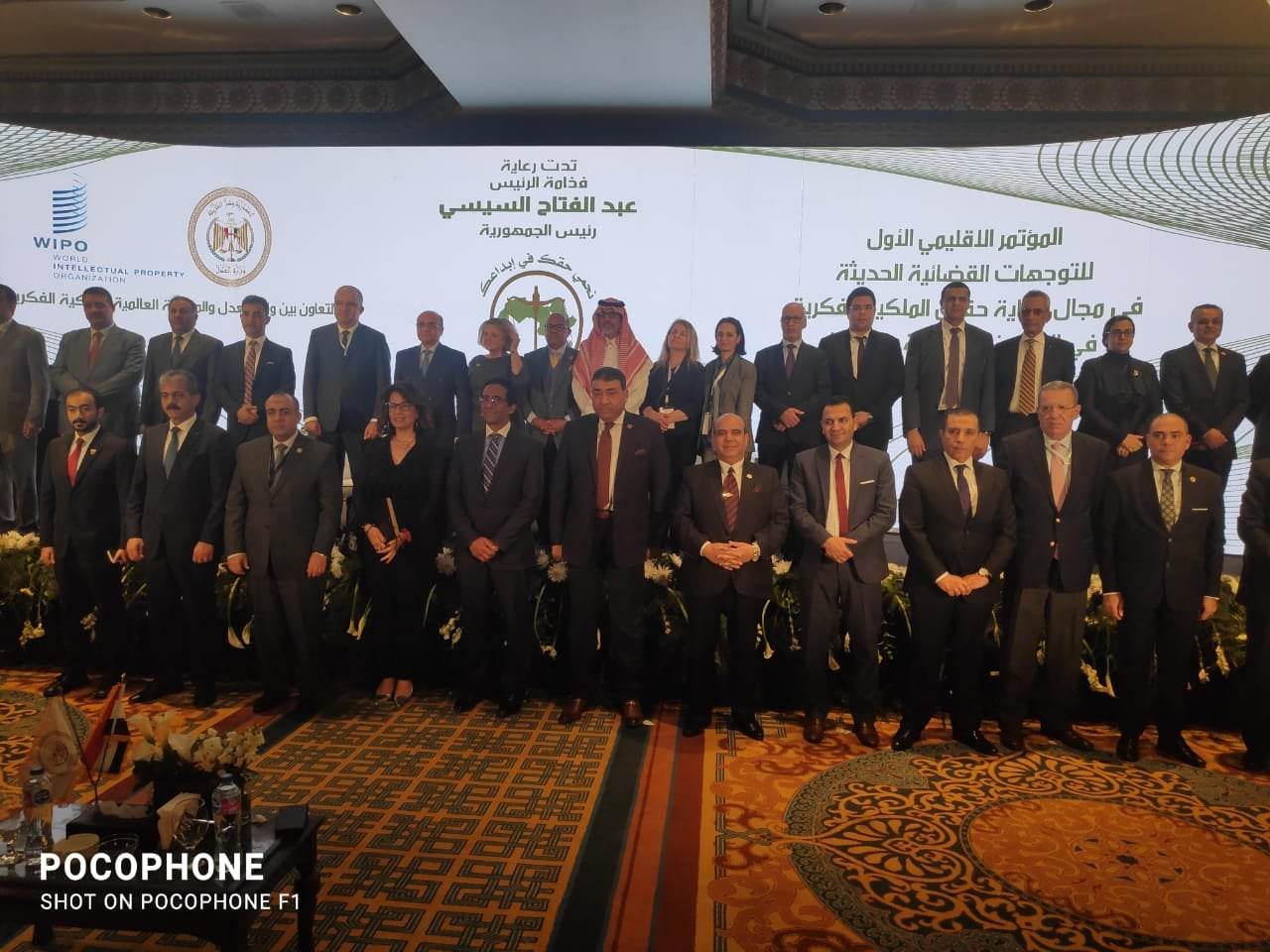 وزير العدل: إعلان القاهرة يشمل ٨ توصيات هامة للمؤتمر الإقليمي الأول لحقوق الملكية الفكرية

