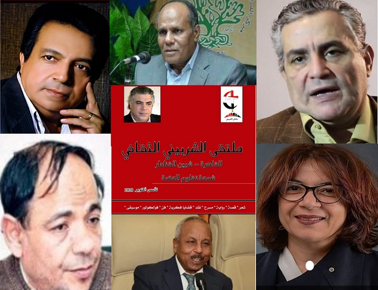 ندوة بملتقى الشربيني الثقافي عن مسخ الهوية المصرية تحت  تأثير