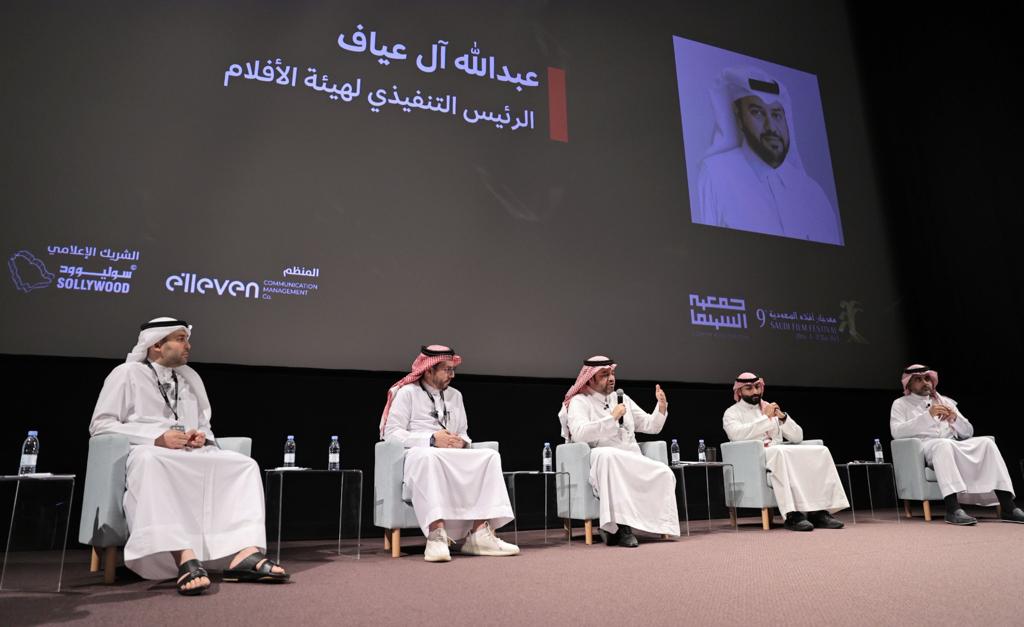 رئيس هيئة الأفلام السعودية: نقل اختصاصات 