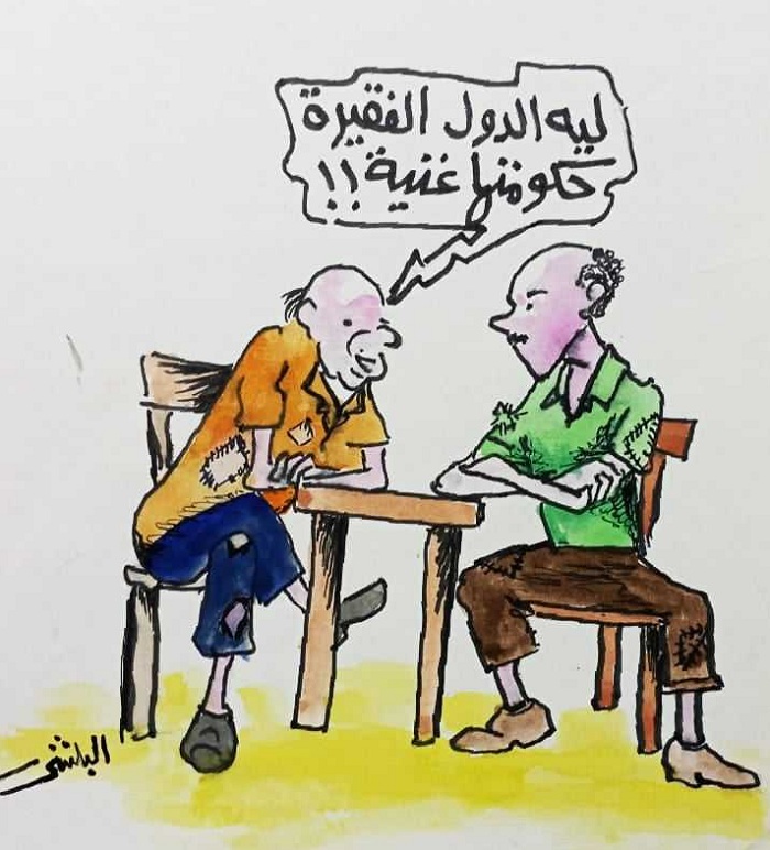 كاريكاتير سامي البلشي: سؤال وجيه