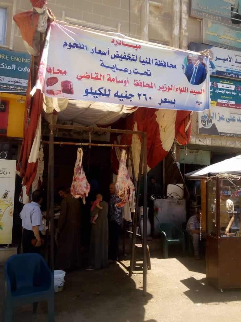 استمرار طرح لحوم بلدية بأسعار مخفضة بقرى ومراكز محافظة المنيا