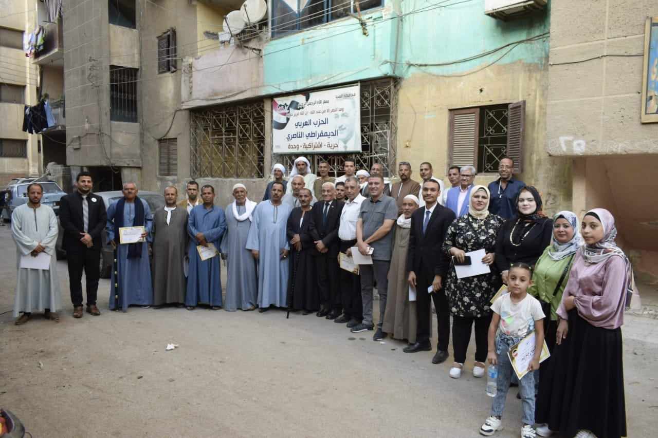 الحزب الناصري بالمنيا ينظم حفلاً بمناسبة العيد العـ 71 عاماً على عيد الفلاح وقانون الإصلاح الزراعي

