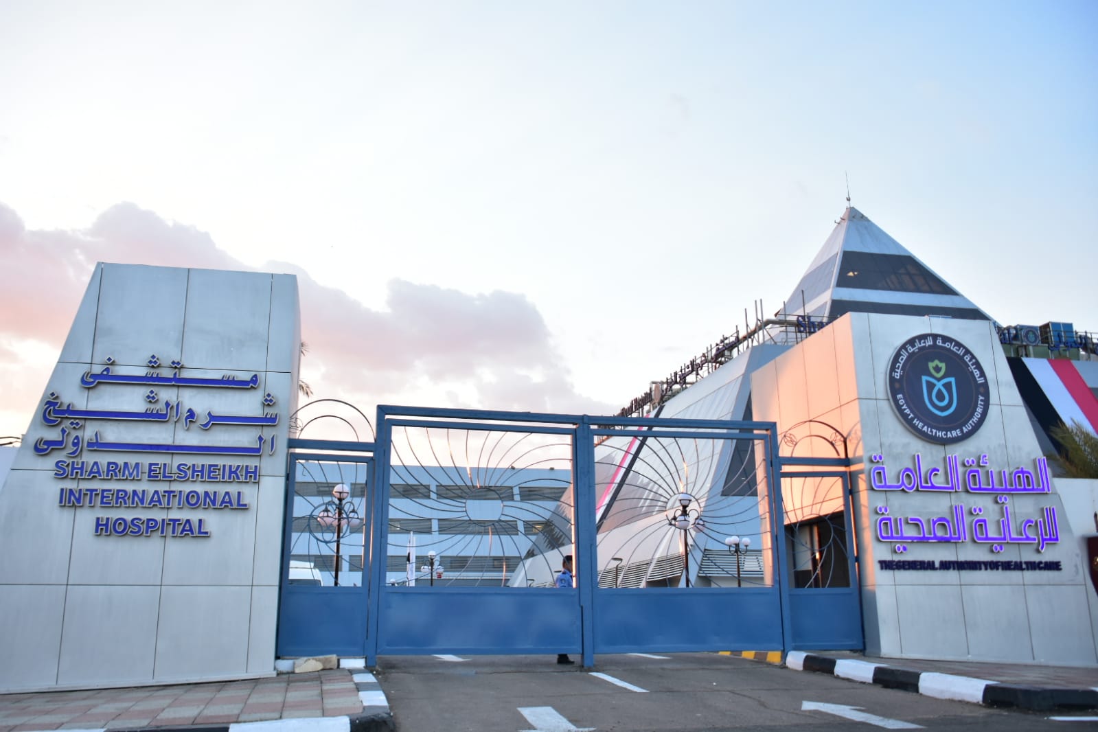 رئيس هيئة الرعاية الصحية: مستشفى شرم الشيخ الدولي بجنوب سيناء الأعلى تليها مستشفى الكرنك الدولي بالأقصر 