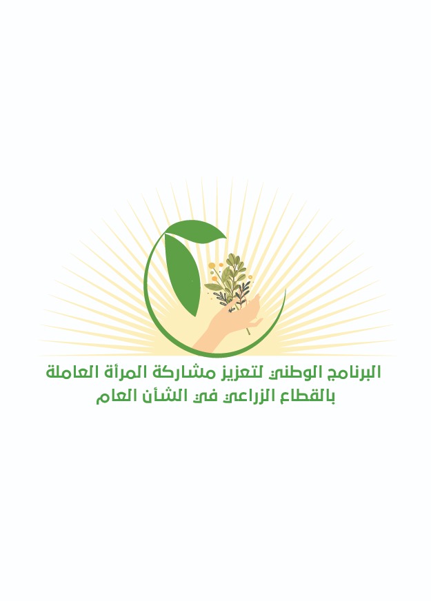 مجلس الشباب المصري يطلق البرنامج الوطني لتعزيز مشاركة المرأة العاملة في القطاع الزراعي بالشأن العام

