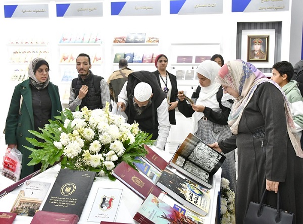 القوات المسلحة تشارك بجناح مميز فى معرض القاهرة الدولي للكتاب فى دورته الخامسة والخمسين