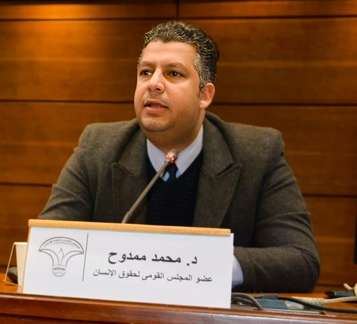 محمد ممدوح:  يسلط الضوء على التحديات والفرص بمسيرة حقوق الإنسان في القطاع الحكومي

