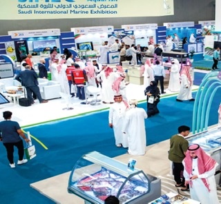 المملكة تستضيف المعرض السعودي الدولي للثروة السمكية فبراير القادم