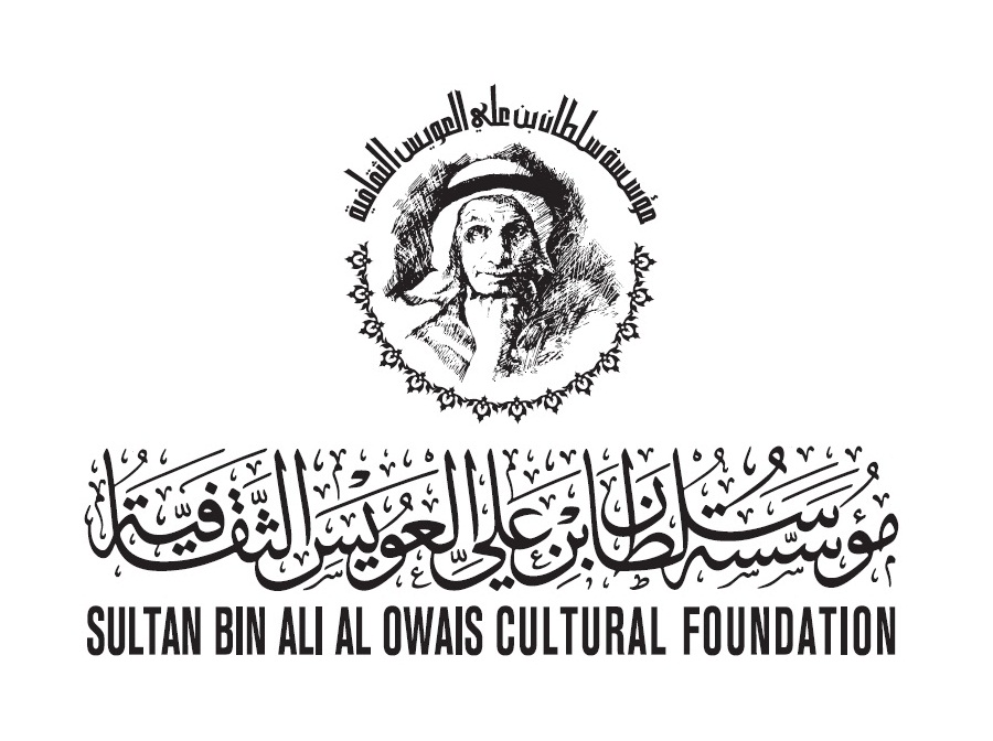 جائزة سلطان بن علي العويس الثقافية تفتح باب الترشح للدورة التاسعة عشرة

