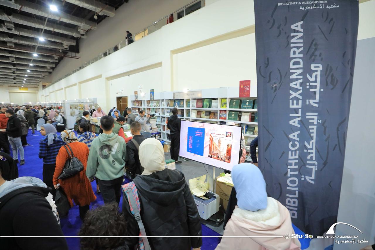 إقبال كبير على إصدارات مكتبة الإسكندرية في معرض القاهرة للكتاب

