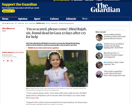 بعد 12 يوماً من الاستغاثة أثناء قصف سيارة أسرتها| هند رجب (6 سنوات) يعُثر عليها شهيدة في غزة