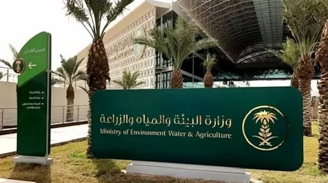 انطلاق النسخة الثالثة لمنتدى المياه السعودي نهاية أبريل المقبل