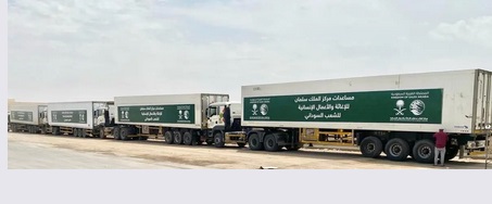 مركز الملك سلمان يسير الدفعة السابعة من الجسر البحري الإغاثي السعودي إلى السودان