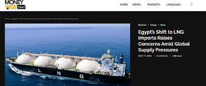 انتقال مصر إلى استيراد الغاز الطبيعي المسال يثير مخاوف في ظل الضغوطات العالمية على الإمدادات

