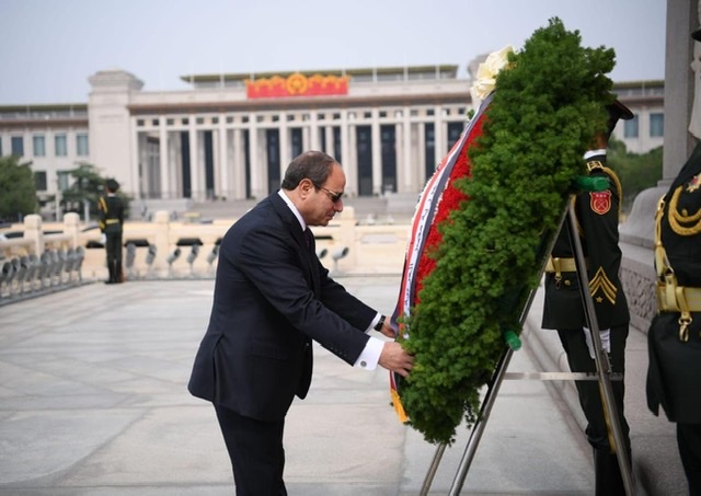الرئيس السيسي يضع إكليلًا من الزهور على النصب التذكاري للجندي المجهول في الصين