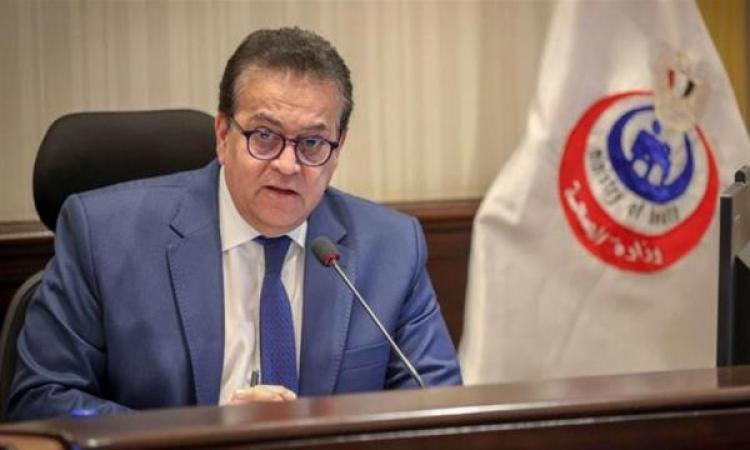 وزير الصحة يعتمد خطة التأمين الطبي للاحتفالات المصريين بعيد القيامة المجيد وشم النسيم