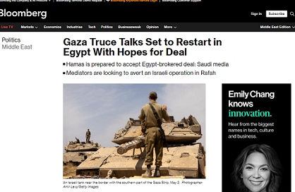 بلومبرج: محادثات وقف إطلاق النار في غزة تنطلق في مصر على أمل الوصول لحل

