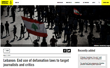 منظمة العفو الدولية تطالب لبنان بالتوقف عن استخدام قوانين التشهير لاستهداف الصحفيين والمنتقدين

