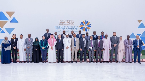 الصندوق العربي للمعونة الفنية للدول الإفريقية ينظم دورة تدريبية بالسعودية للدبلوماسيين الأفارقة