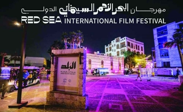 فتح باب التقديم للدورة الرابعة لمهرجان البحر الأحمر السينمائي الدولي 2024