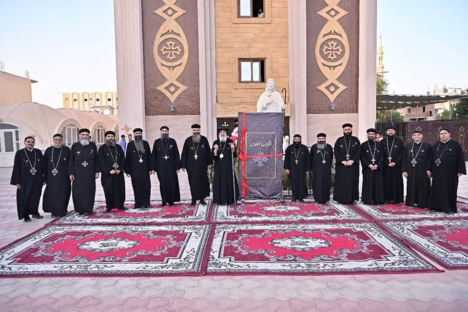 افتتاح معهد لدراسة الكتاب المقدس بمدينة العاشر