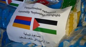 رسميًا.. أرمينيا تعترف بدولة فلسطين
