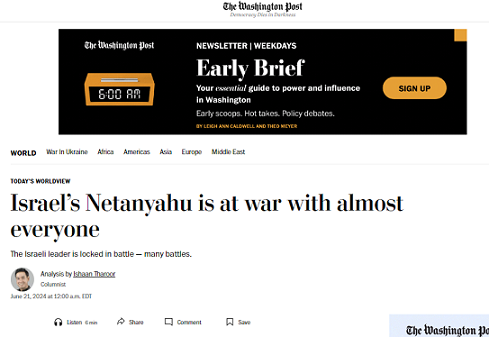 مقال واشنطن بوست: نتنياهو في حالة حرب مع الجميع تقريباً