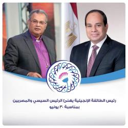 رئيس الطائفة الإنجيلية: مصر قادرة على تجاوز أعتى التحديات بقدرة شعبها ووحدته وتكاتفه