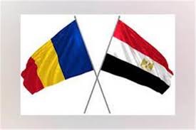 رومانيا تشارك في مؤتمر الاستثمار للدخول  في مشاريع اقتصادية جديدة مع مصر 