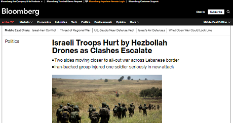 بلومبرج : إصابات في القوات الإسرائيلية بسبب طائرات حزب الله بدون طيار مع تصاعد الاشتباكات