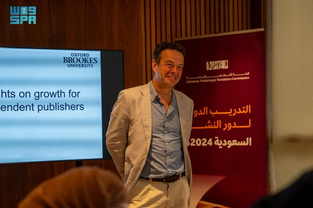 هيئة الأدب والنشر والترجمة السعودية تختتم برنامج التدريب الدولي لدور النشر 2024 في مدينة أكسفورد