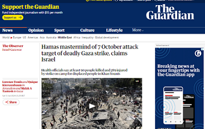 الجارديان: العقل المدبر لـ 7 أكتوبر هدف لغارة قاتلة في غزة حسب ادعاء إسرائيل