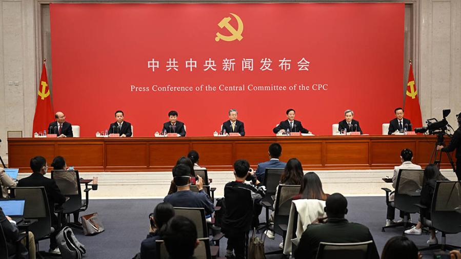 اختتام اللجنة المركزية الـ20 للحزب الشيوعي الصيني..  تعميق الإصلاح وضمان الاستقرار

