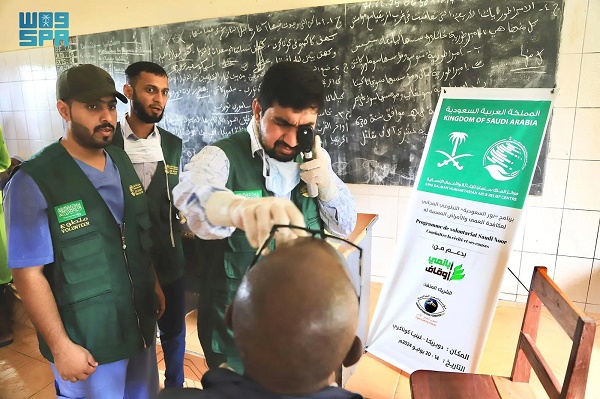 مركز الملك سلمان ينفذ مشروع لمكافحة العمى في غينيا و بنغلاديش وأفغانستان واليمن وباكستان وسريلانكا