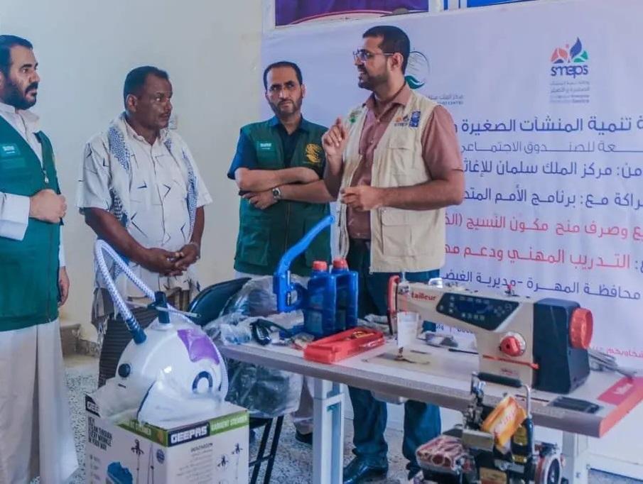 مركز الملك سلمان يسلّم أدوات المهنة للمستفيدين من مشروع التدريب المهني في اليمن

