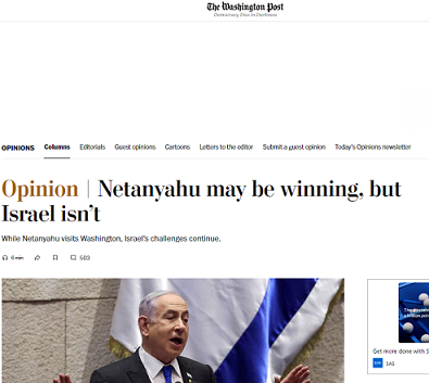 واشنطن بوست: قد يكون نتنياهو فائزًا لكن إسرائيل ليست كذلك