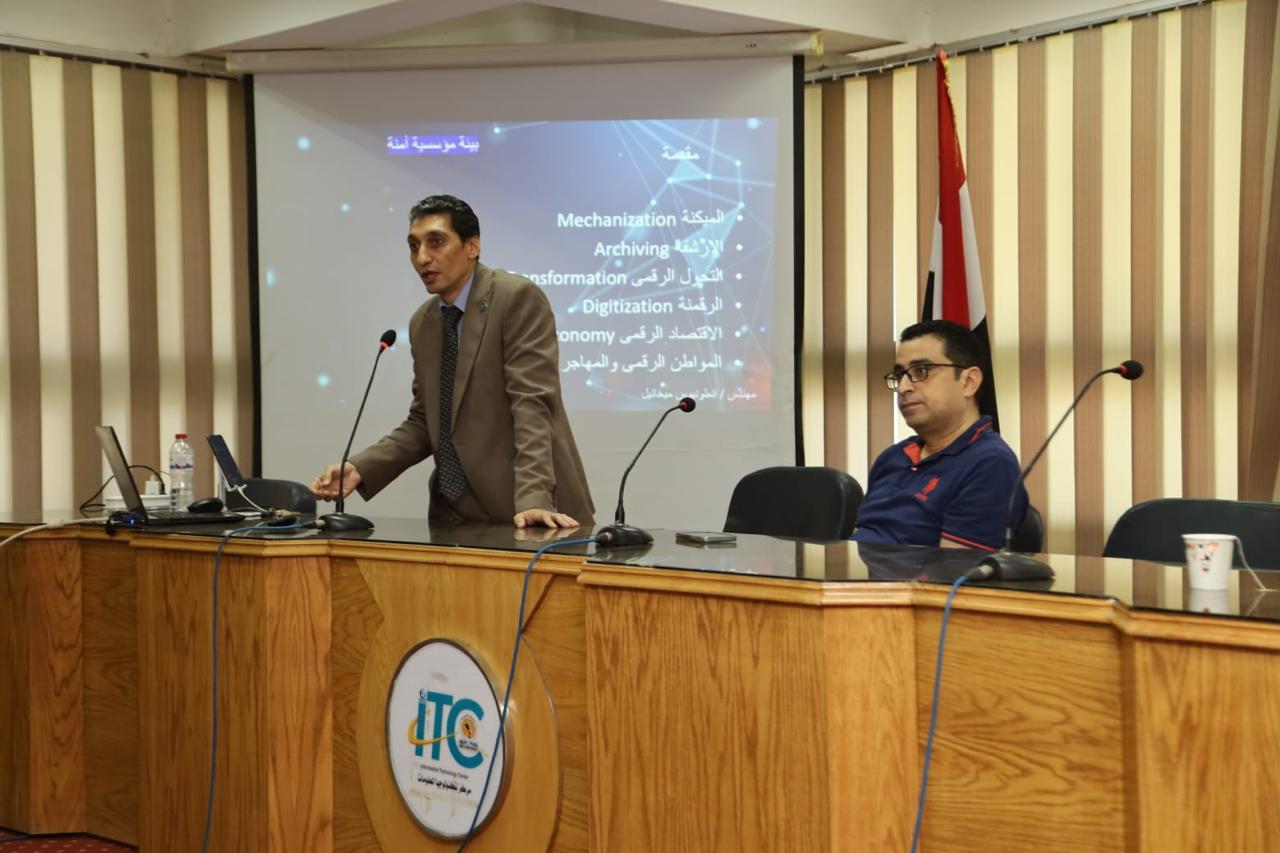 جامعة المنيا تُنظم برنامجًا تدريبياً مُكثفًا بالتعاون مع وزارة الاتصالات 