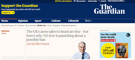 الجارديان: هذا سبب ذعر تل أبيب بشأن الحظر المحتمل لمبيعات الأسلحة البريطانية الضئيلة