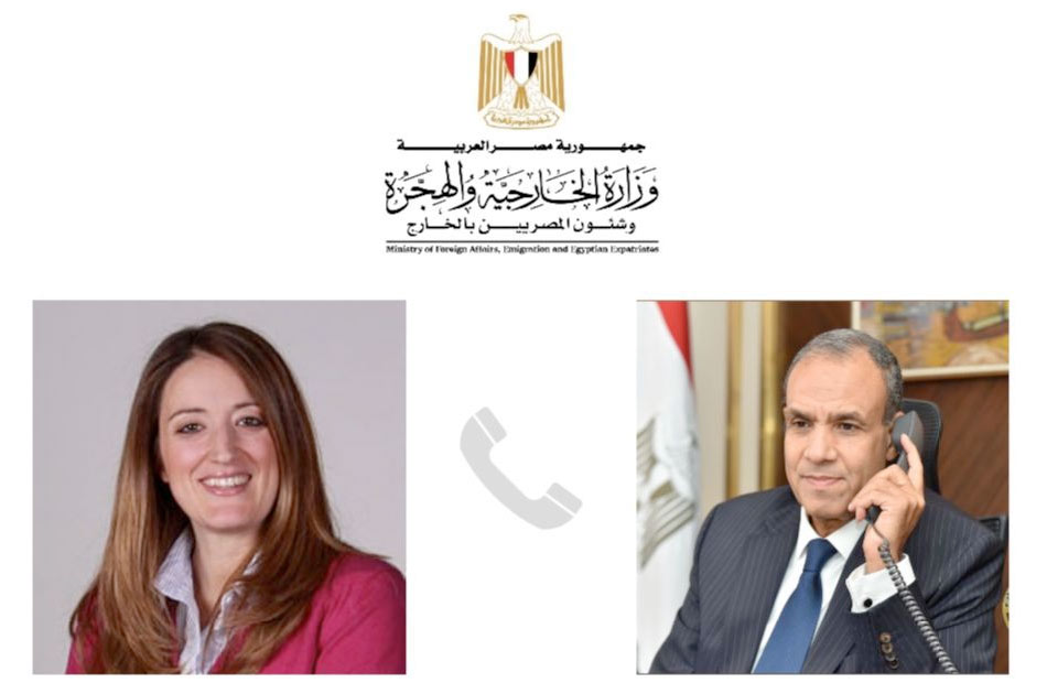 وزير الخارجية يدعو رئيسة البرلمان الأوروبي لزيارة مصر لتعزيز الشراكة الاستراتيجية
