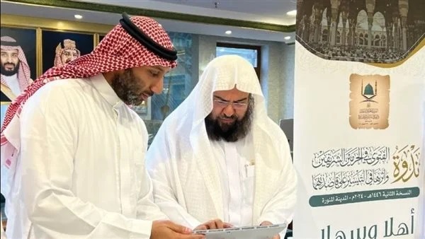 الشؤون الدينية بالحرمين تدشّن مشروع ترجمة ندوة فتوى الحرمين بعشرين لغة عالمية

