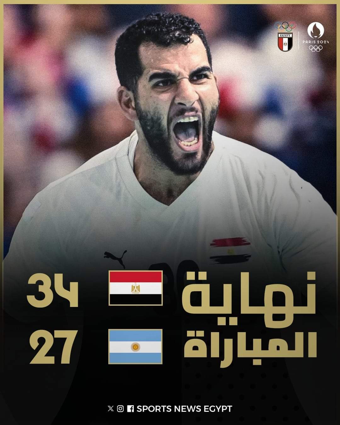 يد منتخب مصر تهزم الارجنتين و تضمن التأهل 