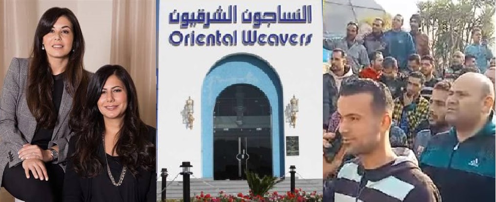 النساجون الشرقيون: أرباح بالمليارات وعمال
