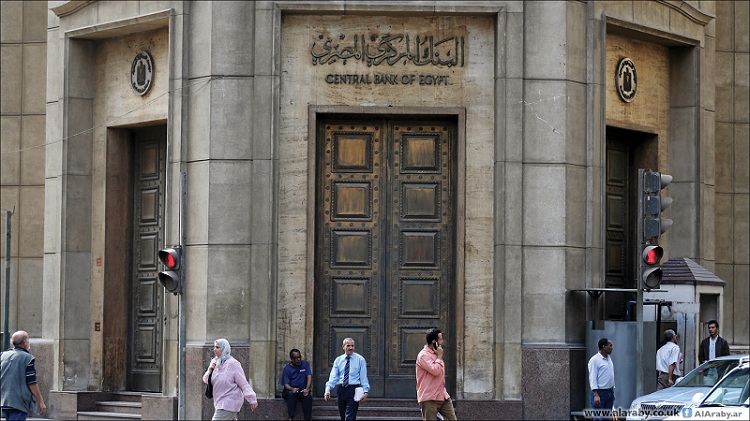 البنك المركزي المصري: تفعيل آلية العمل عن بعد يوم الأحد من كل أسبوع طوال أبريل