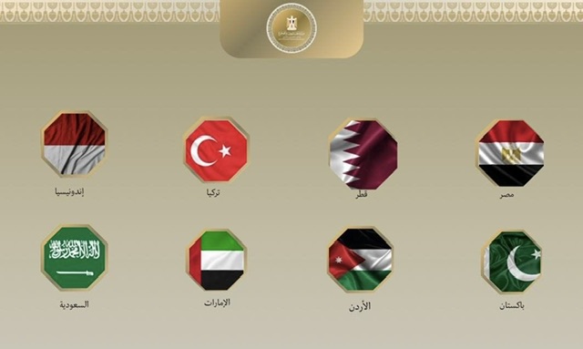 مصر و7 دول تدين قيود إسرائيل على دور العبادة في القدس وتطالب بوقف الانتهاكات فورًا