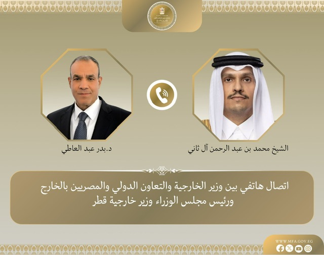 وزير الخارجية يبحث هاتفياً مع رئيس مجلس الوزراء قطر جهود خفض التصعيد الإقليمي